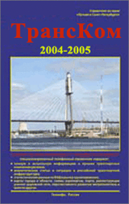   " 2004-2005"